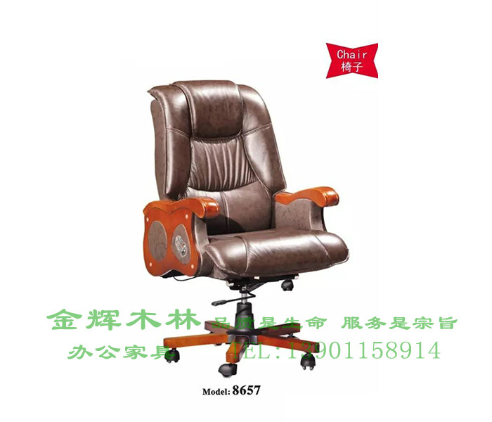 中班椅 -9